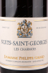 Этикетка вина Domaine Philippe Girard Les Charmois Nuits-Saint-Georges 2018 0.75 л
