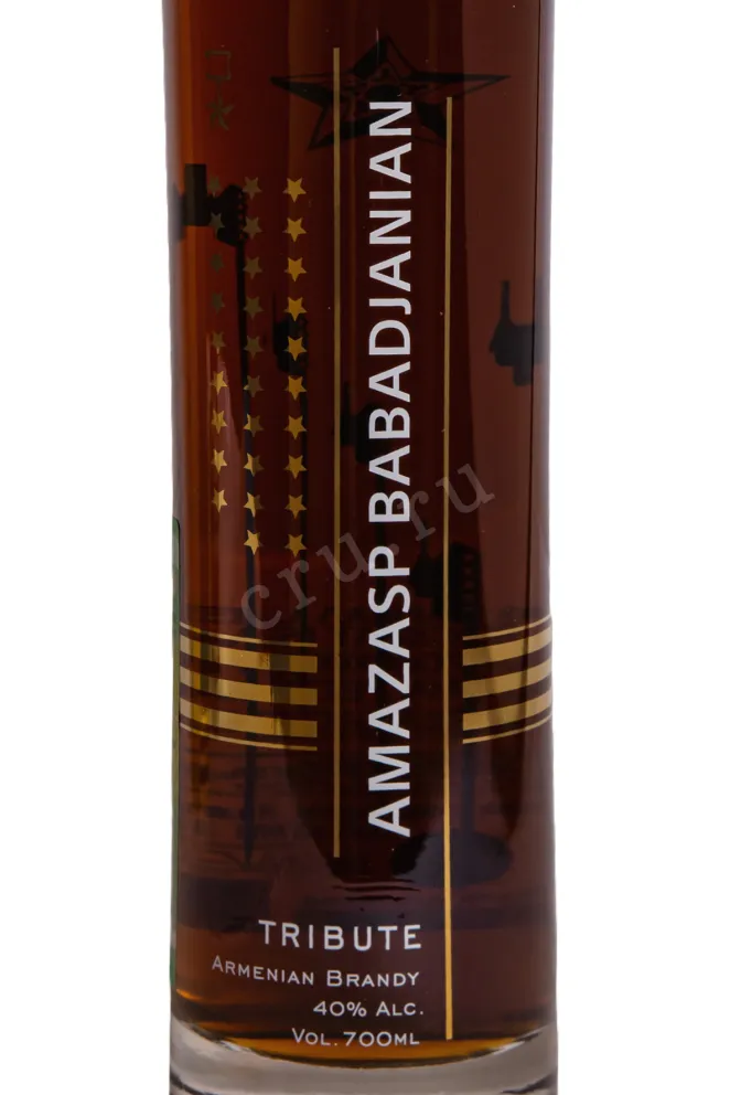 Этикетка Marshal I.Kh. Bagramyan Collector's 2005 0.7 л