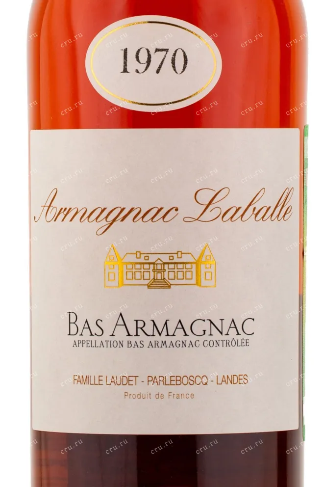 Арманьяк Laballe 1970 0.7 л
