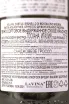 Контрэтикетка Villa Al Cortile Brunello di Montalcino Riserva 2016 0.75 л
