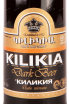 Пиво Kilikia Dark  0.5 л