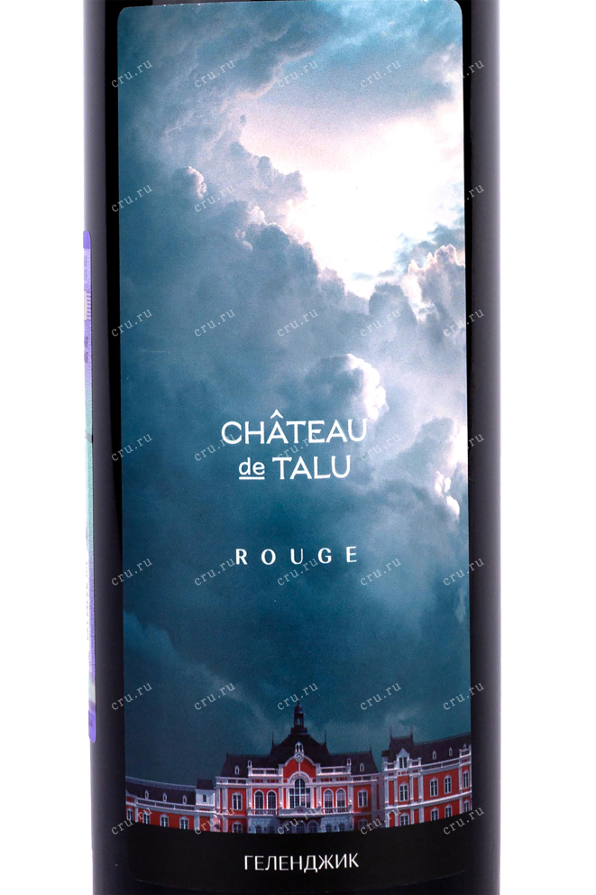 Этикетка Chateau de Talu Rouge 2020 0.75 л