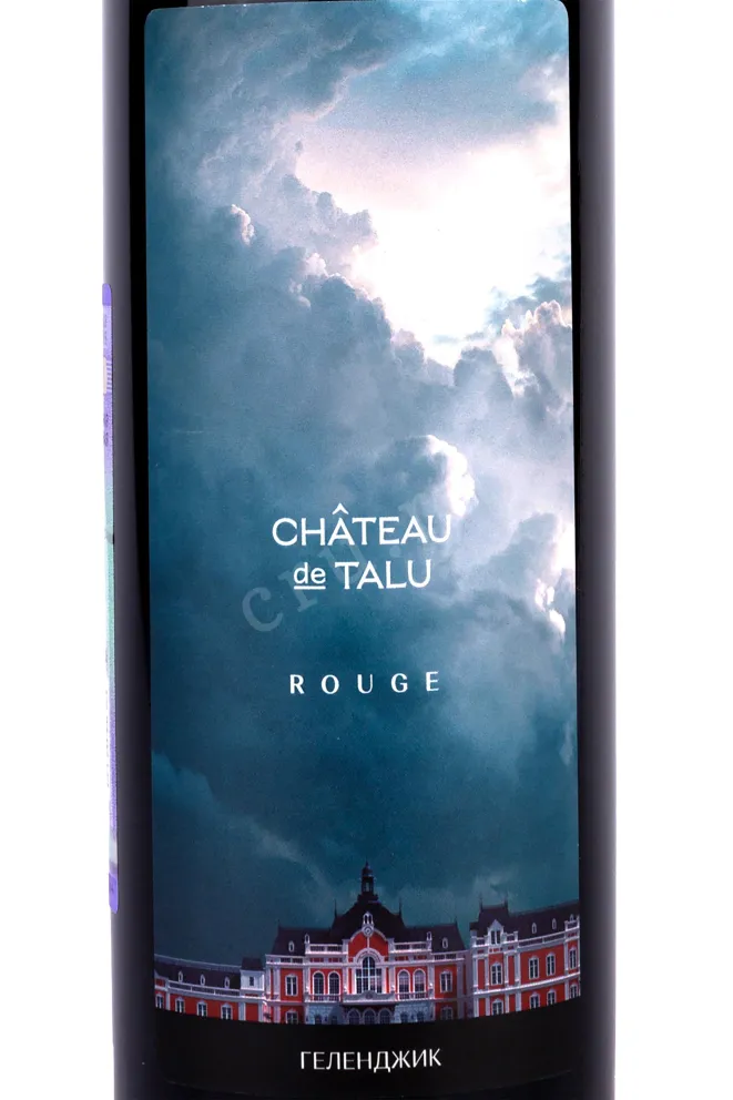 Этикетка Chateau de Talu Rouge 2020 0.75 л