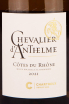 Этикетка Chevalier d'Anthelme Cotes du Rhone 2021 0.75 л