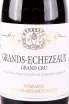 Этикетка Domaine Mongeard-Mugneret Echezeaux Grand Cru 2019 0.75 л