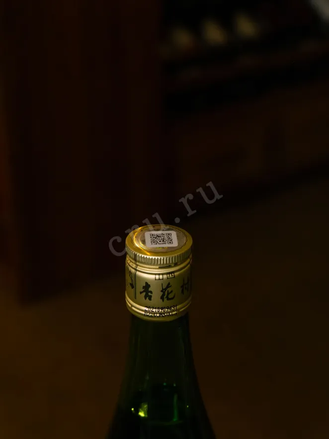 Пробка Fenjiu Chu Yeh Ching Chiew 0.75 л