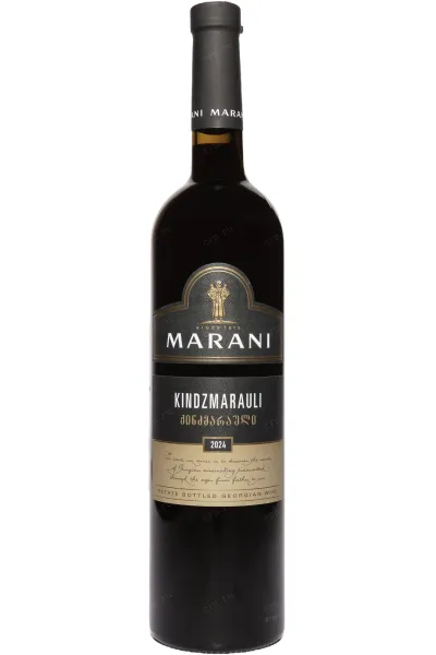 Вино Marani Kindzmarauli 2024 0.75 л