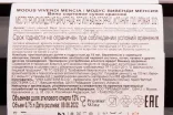 Контрэтикетка Modus Vivendi Mencia 2021 0.75 л