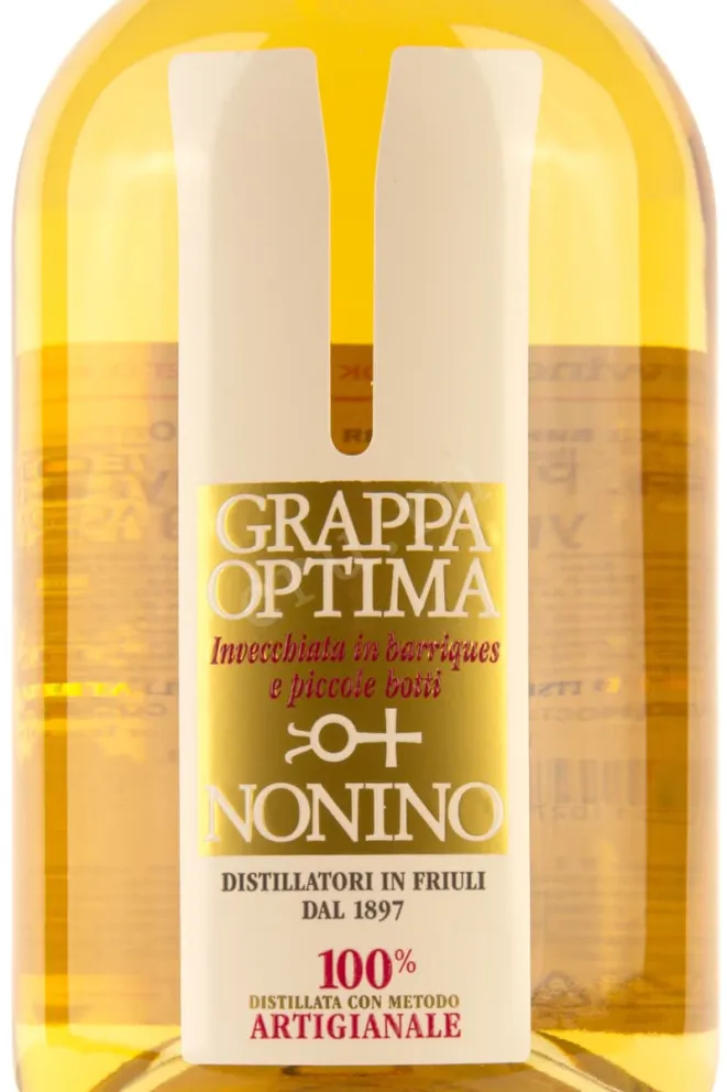 Этикетка Optima Nonino 0.7 л