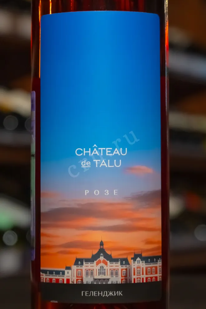 В магазине Крю Профи Chateau de Talu Rose 2023 0.75 л