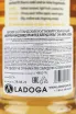 Контрэтикетка Murray McDavid Crafted Blend Cult of Islay 8 Years Old gift box 0.7 л