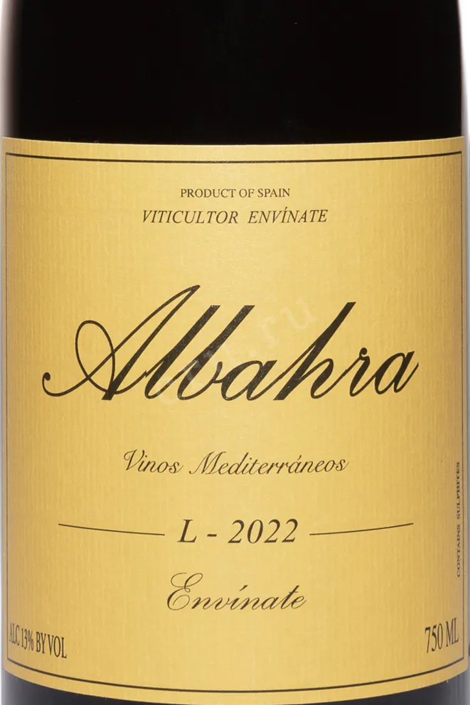 Этикетка Envinate Albahra 2022 0.75 л