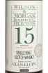 Этикетка Wilson & Morgan Barrel Selection Glen Elgin Sherry Finish Oloroso 15 Years Old in gift box 0.7 л