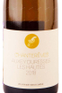 Вино Chantereves Auxey Duresses Les Hautes 2018 0.75 л