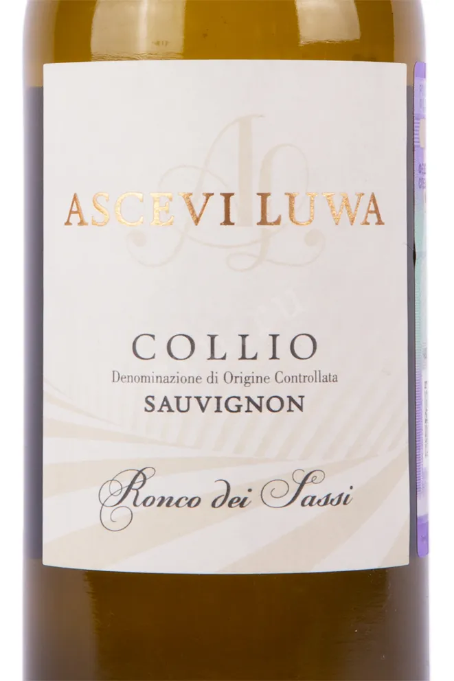 Этикетка вина Ашеви Лува Ронко дей Сасси Совиньон Коллио 2020 0.75