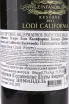 Контрэтикетка Backwoods Zinfandel Reserve 2021 0.75 л