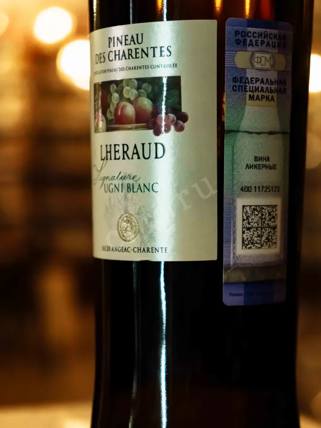 В магазине Крю Профи Lheraud Signature Ugni Blanc 0.75 л