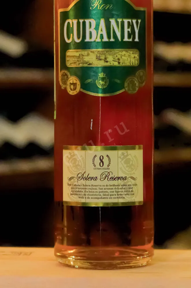 В магазине Крю Профи Cubaney Solera Reserva Oliver 8 years 0.7 л