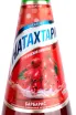 Этикетка Natakhtari Barberry 0.5 л