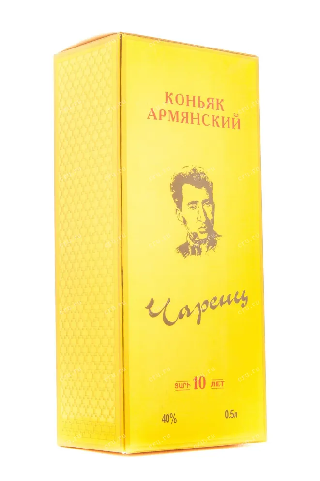 Коньяк Чаренц 10 лет  0.5 л