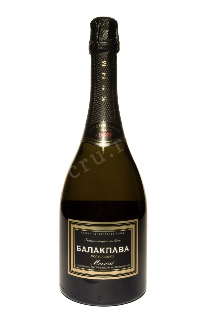 Игристое вино Балаклава Мускат 2024 0.75 л