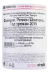 Контрэтикетка Champagne Palmer & Co Gran Terroirs gift box 2015 0.75 л