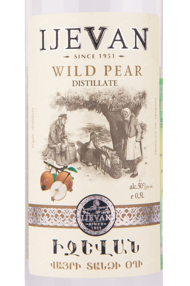 Этикетка водки Ijevan Wild Pear 0.5