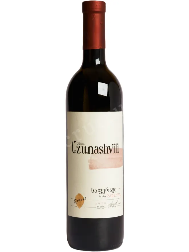 Вино Uzunashvili Saperavi Qvevri 2020 0.75 л