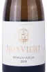 Этикетка Monviert Ribolla Gialla 2018 0.75 л