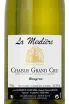 Этикетка Domaine de la Meuliere Chablis Grand Cru Bougros AOC 2014 0.75 л