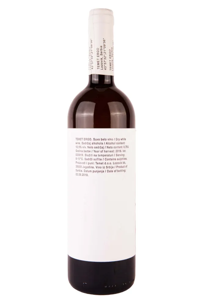 Вино Temet Ergo White 0.75 л