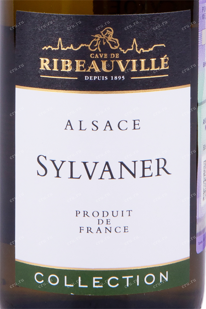 Этикетка вина Кав де Рибовилла Сильванер 0.75