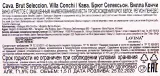Контрэтикетка игристого вина Villa Conchi Cava Brut Seleccion with gift box 1.5 л