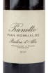 Этикетка вина Prunotto Barbera d'Alba DOC Pian Romualdo 0.75 л