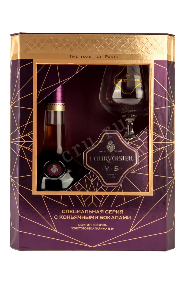 Набор с бокалами Courvoisier VS 0.7 л