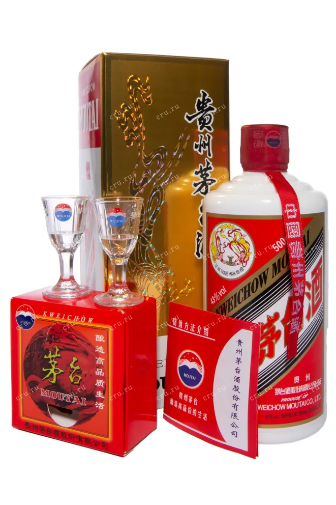 Набор с бокалами Kweichow Moutai gift box + 2 glasses 0.5 л