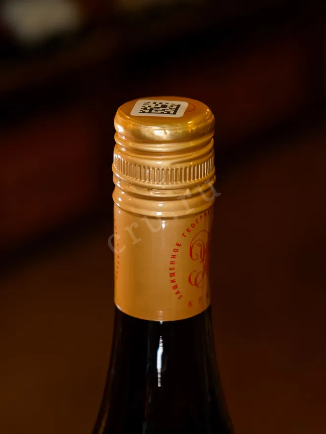 Пробка Alma Valley AV Rose 2021 0.75 л