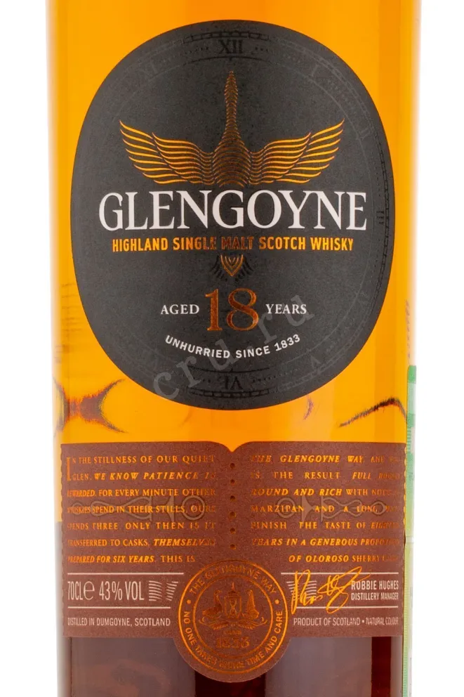 Виски Glengoyne 18 years  0.7 л