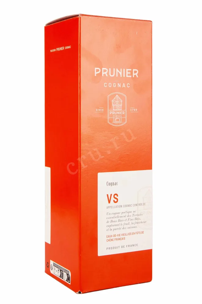 Подарочная коробка Prunier VS 0.7 л