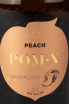 Этикетка игристого вина POM-X Peach 0.75 л