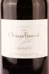 Этикетка Chateau Fontenil Rolland Collection 1986 6 л