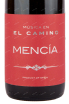 Вино Musica en El Camino Mencia 2021 0.75 л