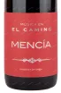 Вино Musica en El Camino Mencia 2021 0.75 л