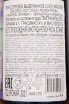 Контрэтикетка Vina Real Crianza 2021 0.375 л