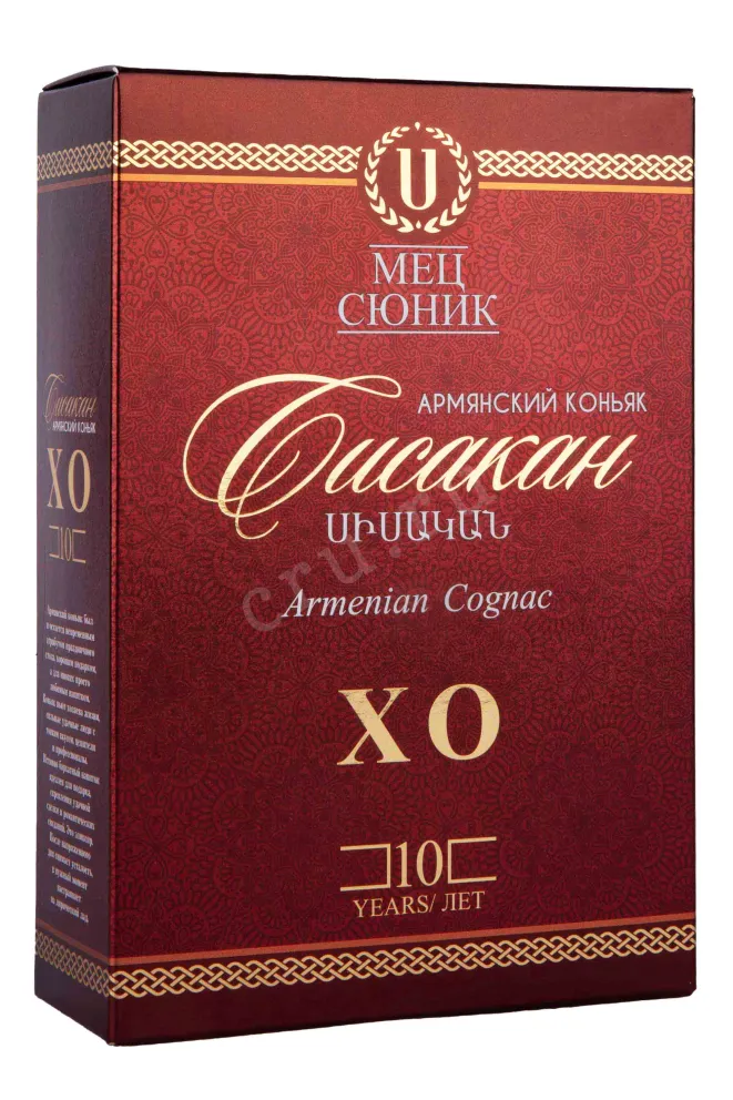 Подарочная коробка Mets Sunik Sisakan XO in gift box 0.5 л