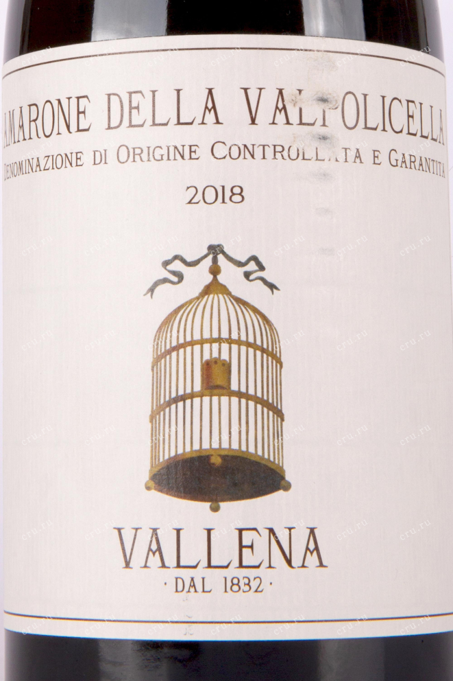 Этикетка Amarone della Valpolicella Vallena 2018 0.75 л