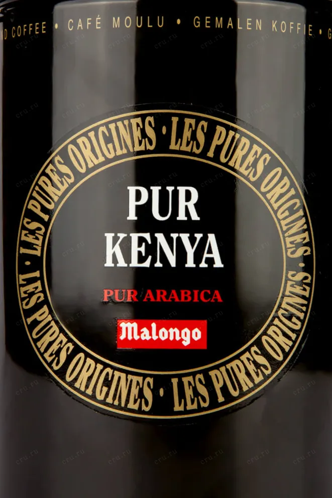 Этикетка Malongo Kenya AA 0.25 л
