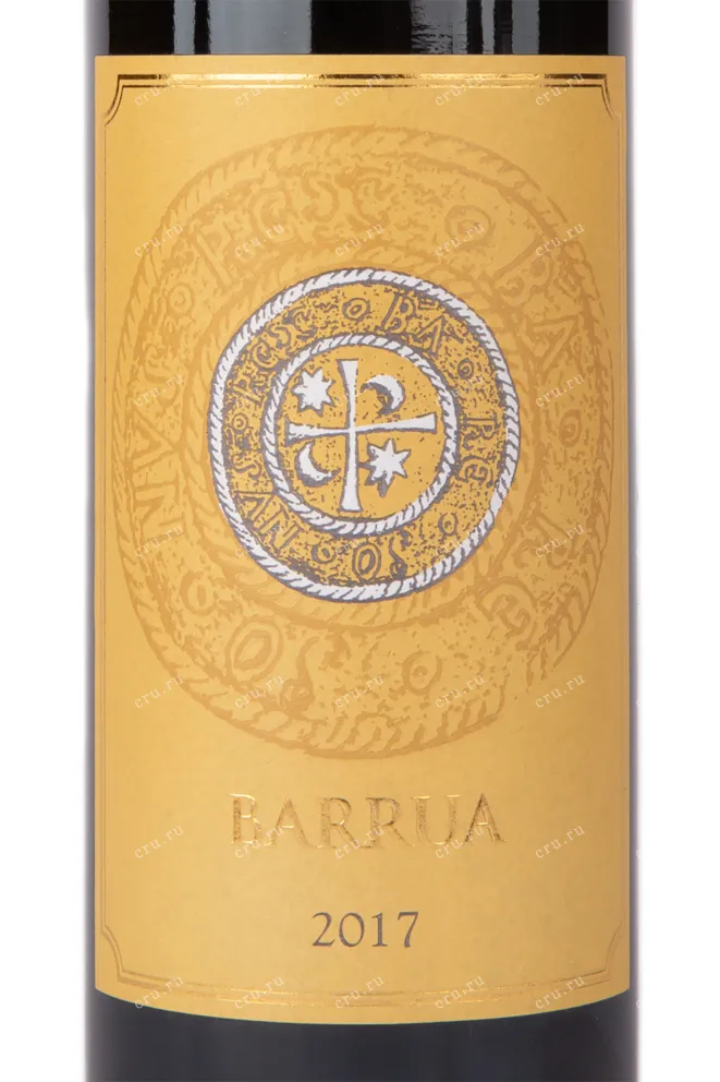 Этикетка вина Agricola Punica Barrua 2017 0.75 л