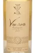 Этикетка Van Ardi White Medium Dry 2021 0.75 л