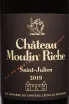 Этикетка Chateau Moulin Riche Saint-Julien AOC 2019 0.75 л